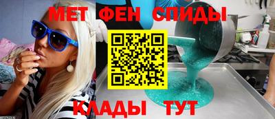 спиды Кандалакша