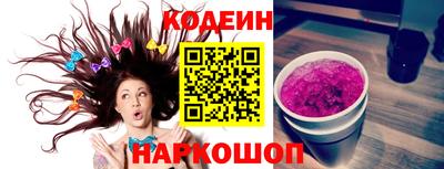 спиды Кандалакша