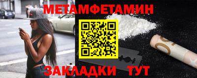 спиды Кандалакша