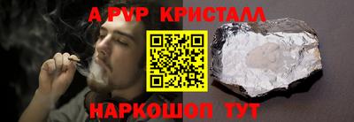 спиды Кандалакша