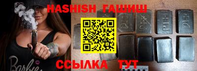 героин Камышлов