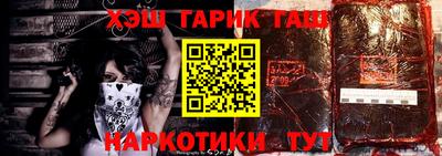 каннабис Канаш
