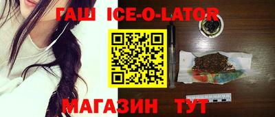 каннабис Канаш