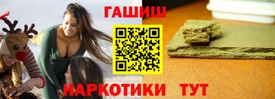 каннабис Канаш