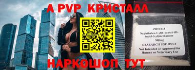 героин Камышлов