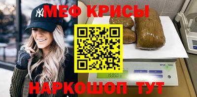 каннабис Канаш