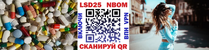 LSD-25 экстази кислота  Краснокаменск 