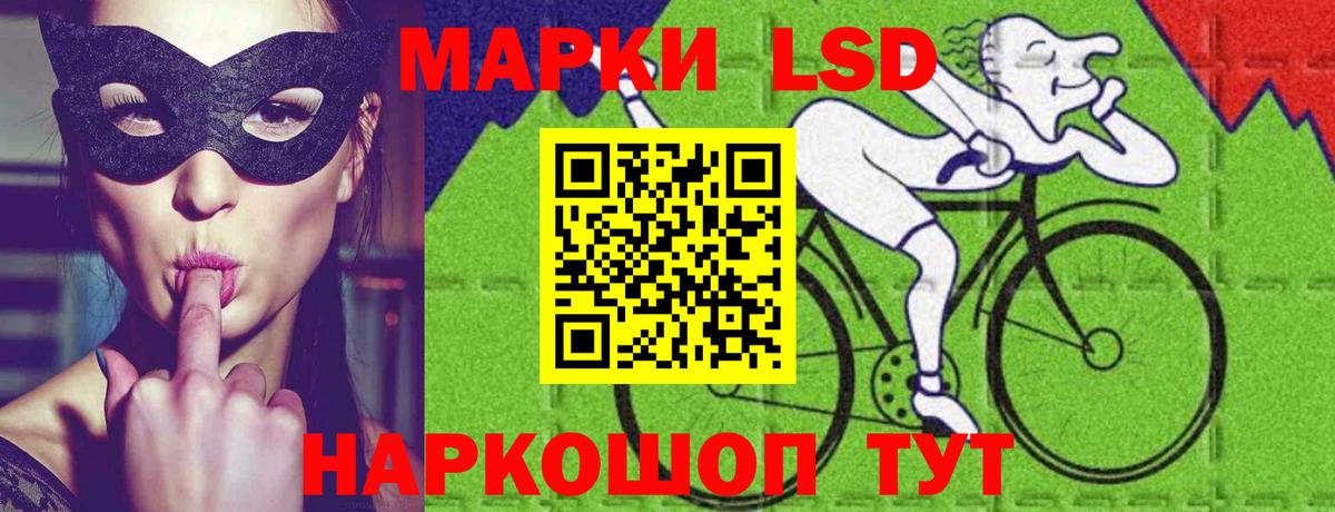 Краснокаменск  LSD-25 экстази ecstasy  Вход с VPN  Лсд 25 экстази кислота 