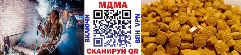 МДМА Molly Краснокаменск