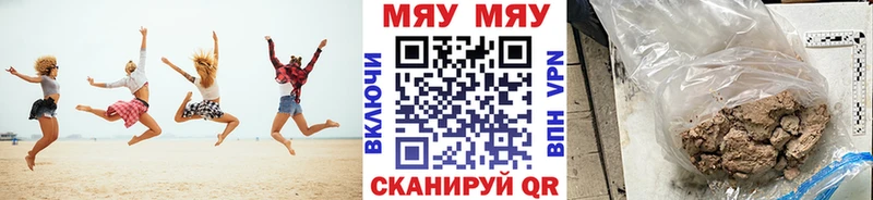 купить закладку  Краснокаменск  Меф мука 