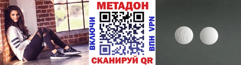 Метадон белоснежный  Краснокаменск 