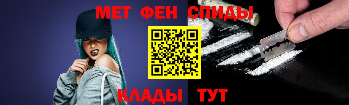 Метамфетамин Декстрометамфетамин 99.9%  Метамфетамин Декстрометамфетамин 99.9%  Вход с VPN  Метамфетамин  Краснокаменск 