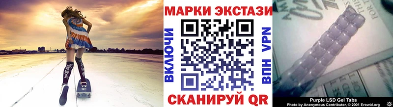 Марки NBOMe 1,8мг даркнет наркотические препараты Краснокаменск