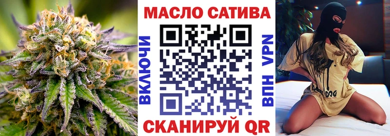 как найти закладки  Краснокаменск  ТГК концентрат 