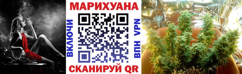 Шишки марихуана марихуана  купить   blacksprut как войти  Краснокаменск 