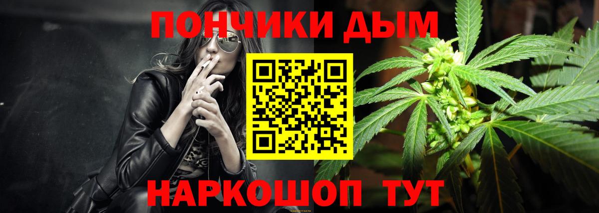Каннабис семена  МАРИХУАНА OG Kush  Вход с VPN  Краснокаменск  Шишки марихуана сатива 